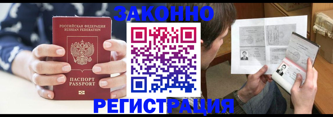 регистрация для дет. сада в Светлом